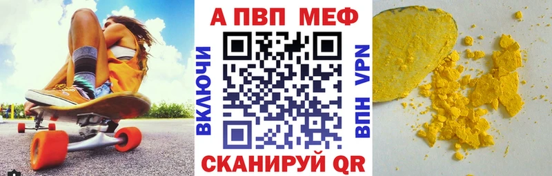 ссылка на мегу зеркало  Бирск  Альфа ПВП СК КРИС 