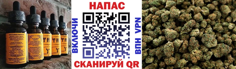 наркошоп  Бирск  Cannafood конопля 