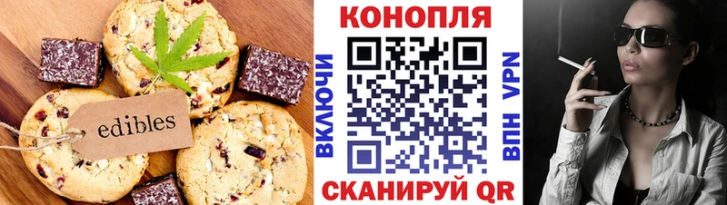 Canna-Cookies конопля Бирск