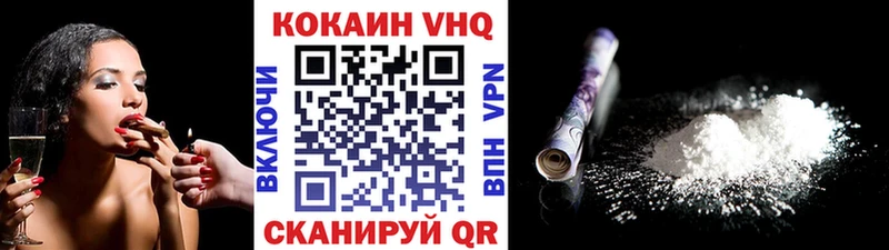 shop телеграм  Бирск  COCAIN Эквадор 