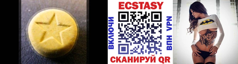купить наркотик  ссылка на мегу tor  Экстази круглые  Бирск 