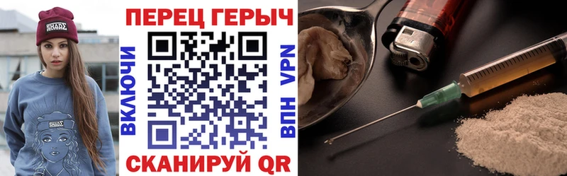 дарк нет Telegram Бирск Героин герыч