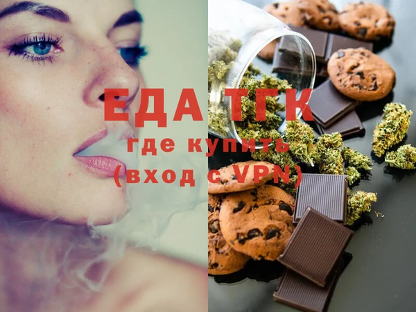 бутик Алексеевка