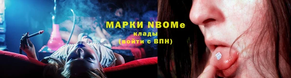 альфа пвп VHQ Алзамай