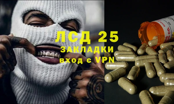 альфа пвп VHQ Алзамай