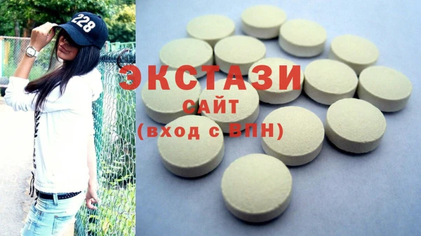 бутик Алексеевка