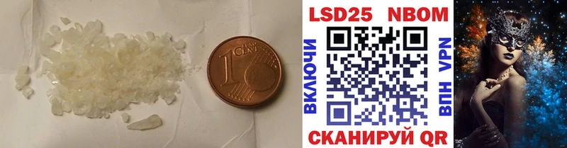 ссылка на мегу вход Бирск LSD-25 экстази кислота