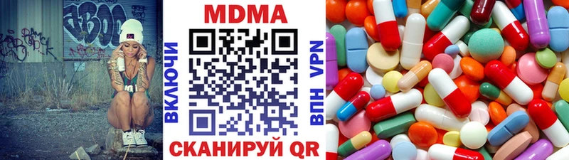 площадка формула  Бирск  MDMA кристаллы 