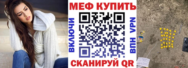Мефедрон VHQ  блэк спрут рабочий сайт  Бирск 