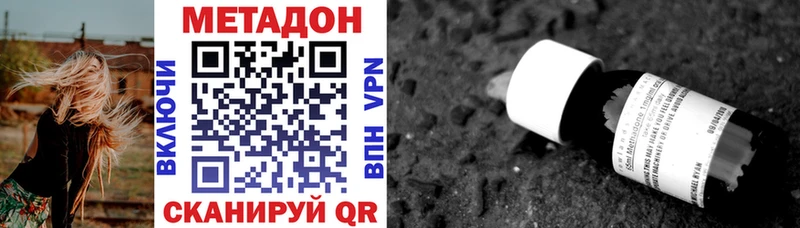 маркетплейс какой сайт  Бирск  Метадон мёд 