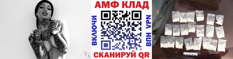 KRAKEN зеркало цена наркотик Бирск Метамфетамин винт