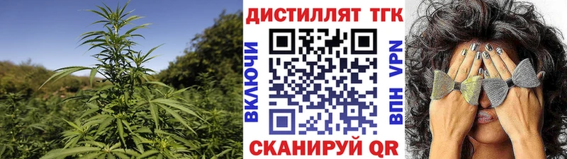 ТГК жижа  что такое наркотик  Бирск 